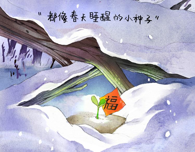 第11话 新年祈愿树43