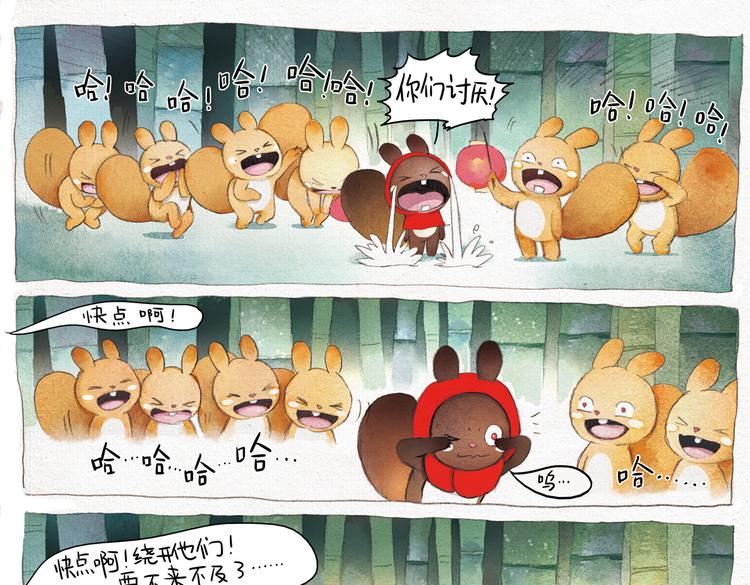 第4话 百鬼夜行之日5