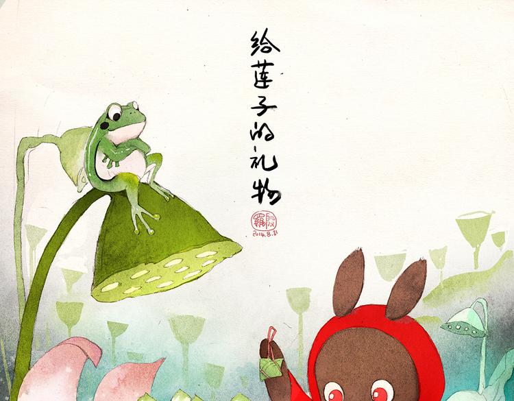 第2话 爷爷心里面的小秘密0