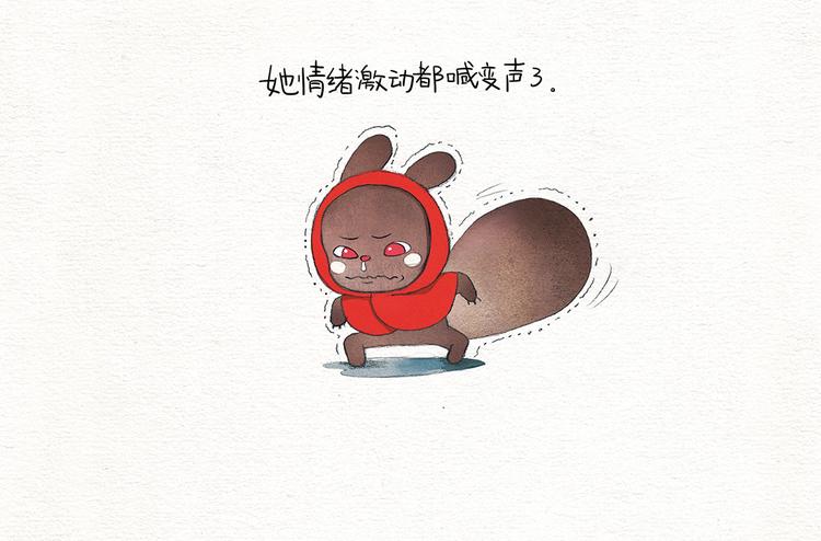 第12话 不一样的我14