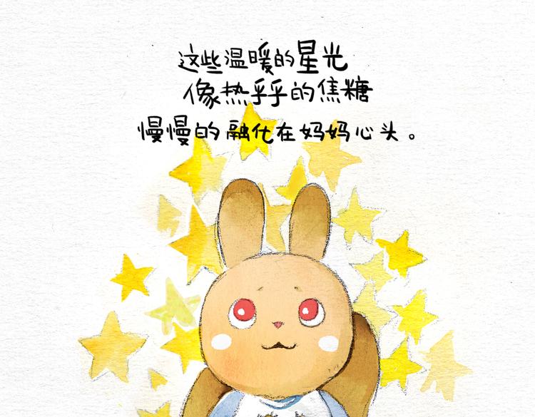 第5话 圣诞节25