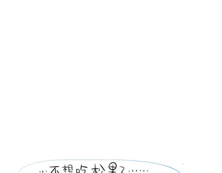 第9话 今天吃什么7
