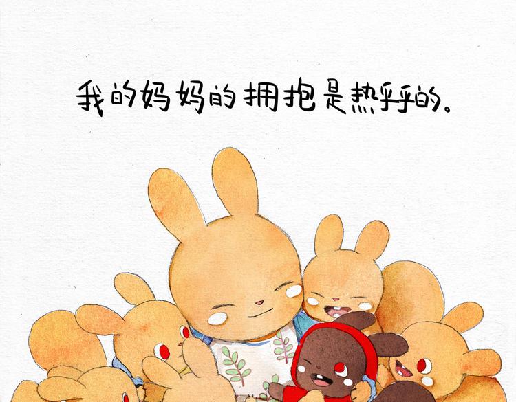 第16话 月亮的妈妈25