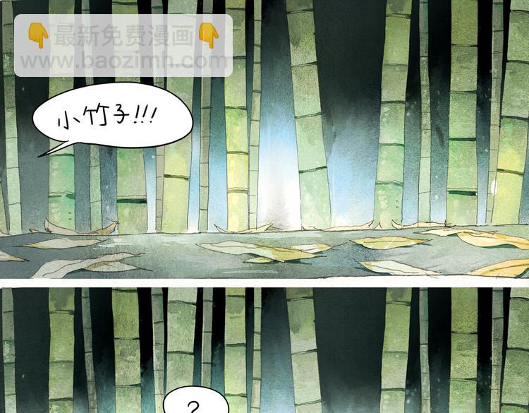 第4话 百鬼夜行之日37