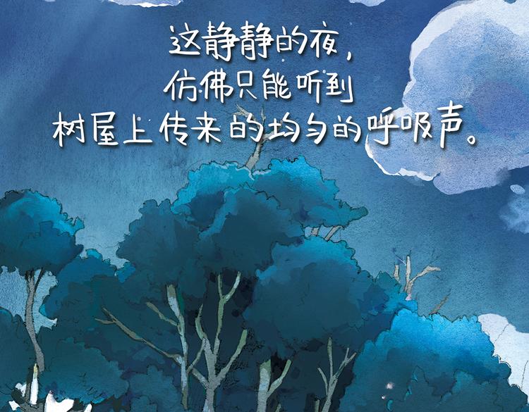 第15话  轰隆隆传说46