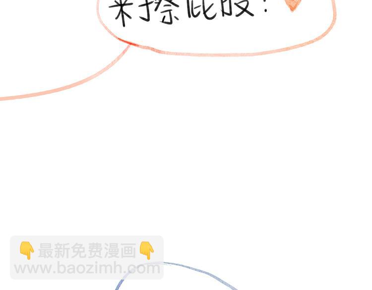 第9话 今天吃什么44