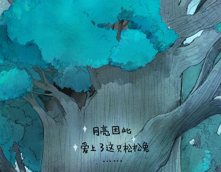 第18话 吃货28