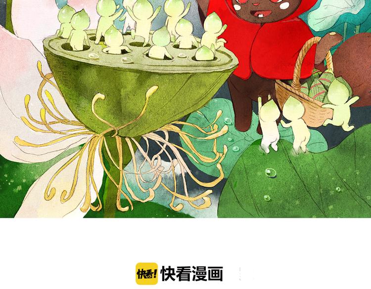 第2话 爷爷心里面的小秘密1