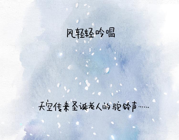 第5话 圣诞节27