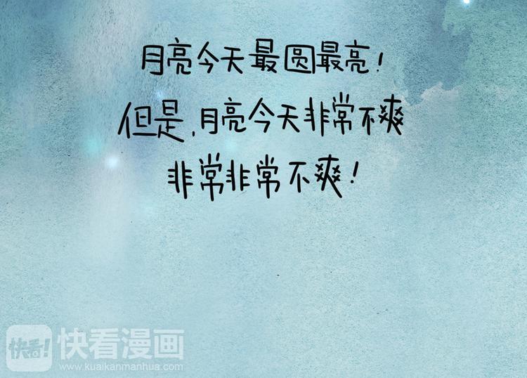第18话 八月十六3