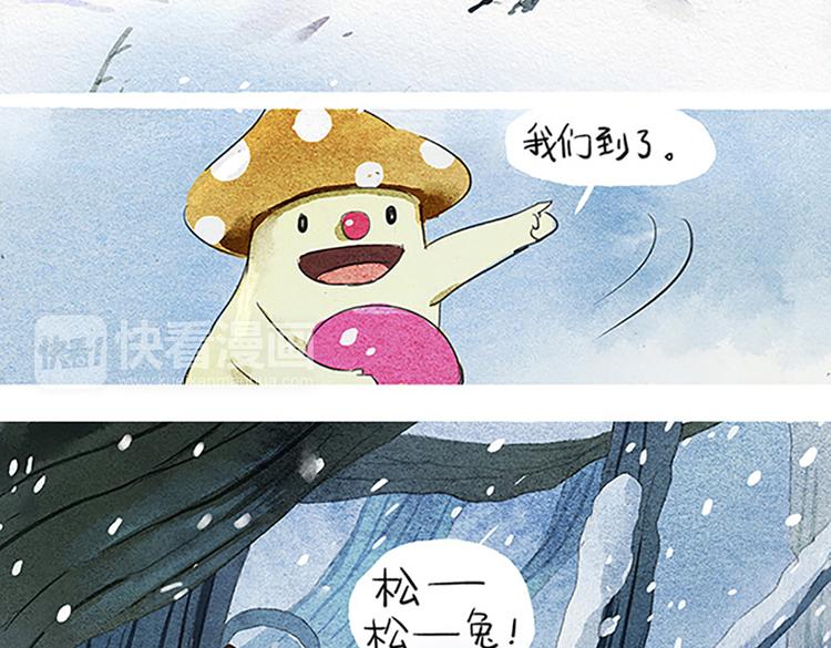 第6话 圣诞快乐！16