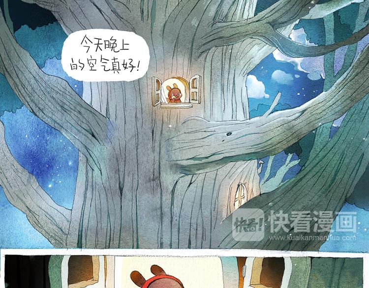 第1话 燕神的喜宴1