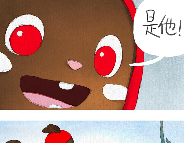 第6话 圣诞快乐！34