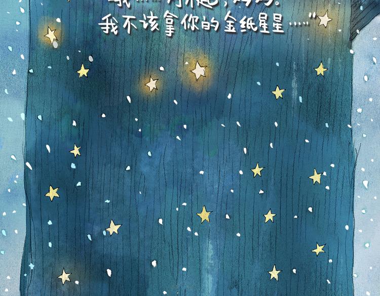 第5话 圣诞节22