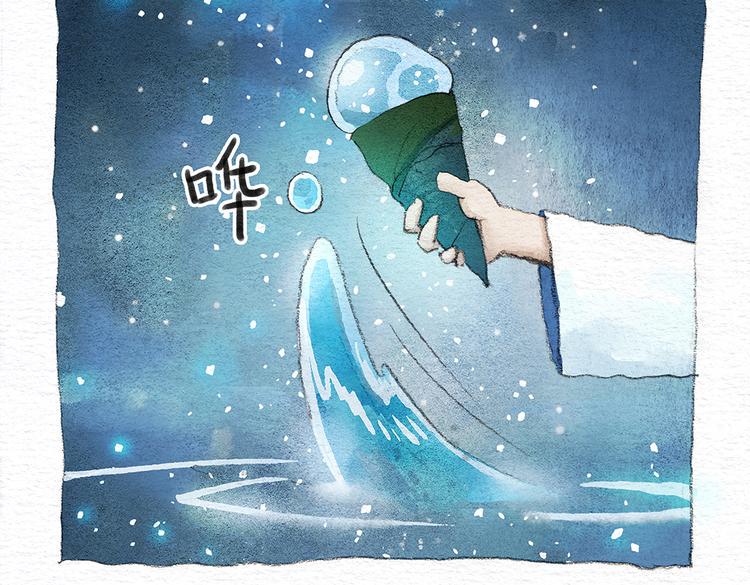 第20话 最好的星光总会送给你11