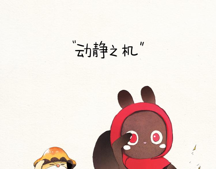 第13话  晨练16