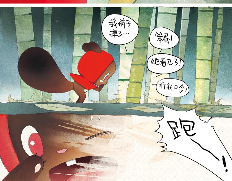 第4话 百鬼夜行之日17