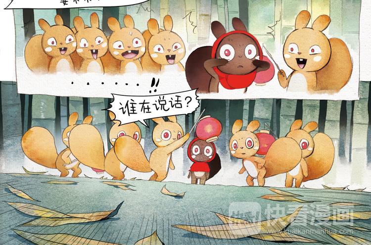 第4话 百鬼夜行之日6