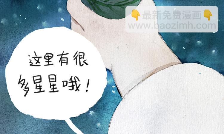 第20话 最好的星光总会送给你15