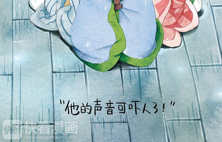第15话  轰隆隆传说3