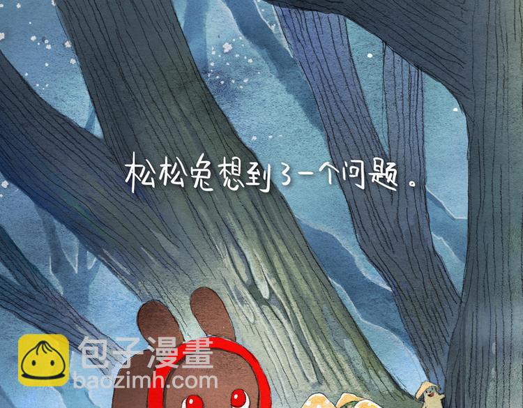 第16话 月亮的妈妈6