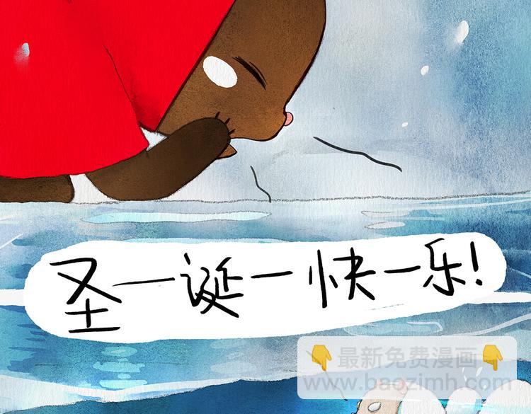 第6话 圣诞快乐！41