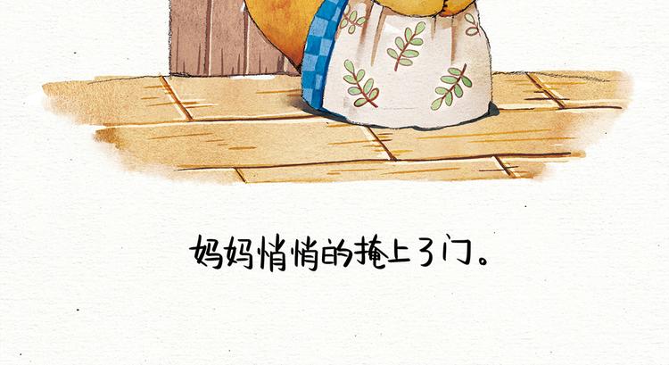 第15话  轰隆隆传说44