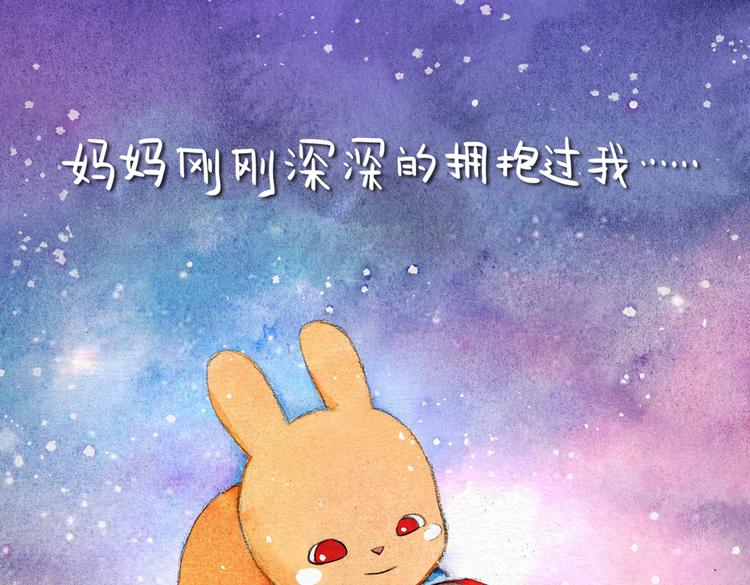 第16话 月亮的妈妈43