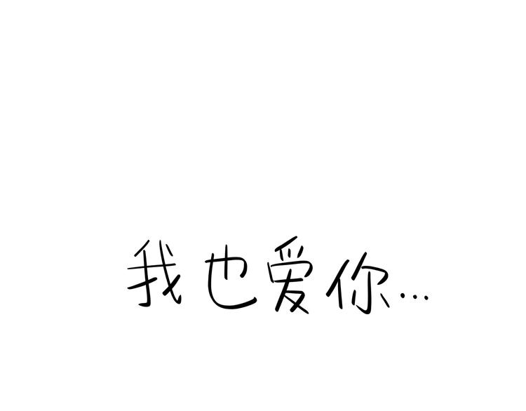 第19话 表白31