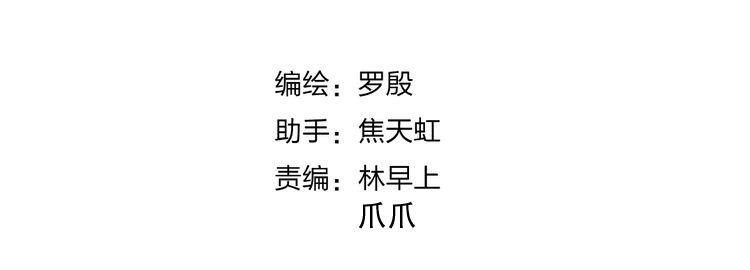 第2话 爷爷心里面的小秘密2
