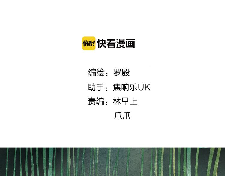第4话 百鬼夜行之日0