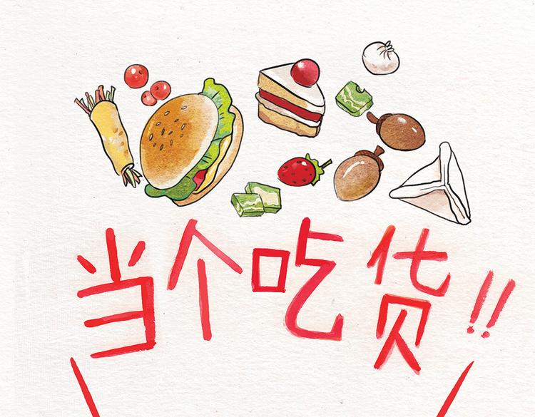 第14话 幸福是什么？22