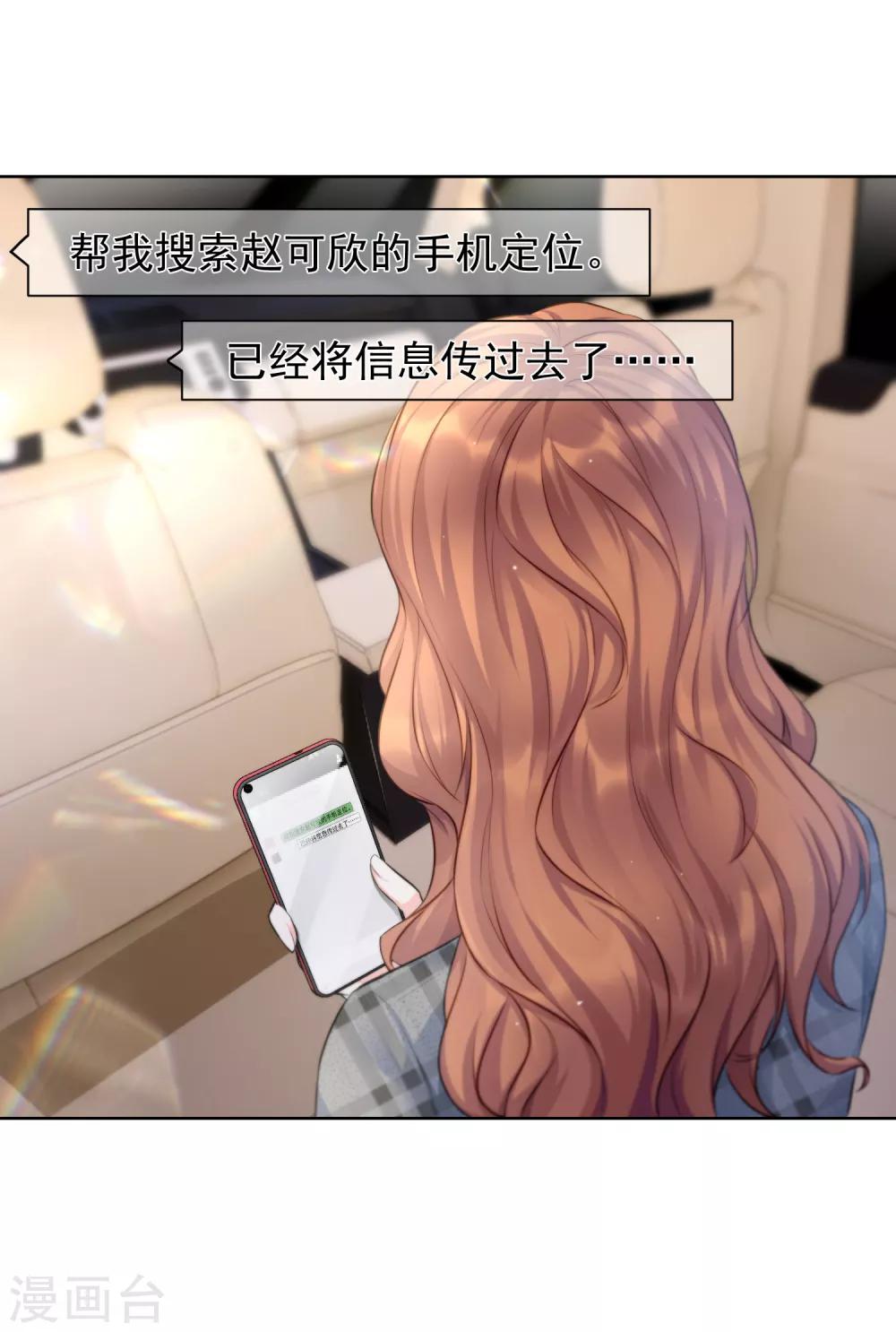 第11话2 生日派对17