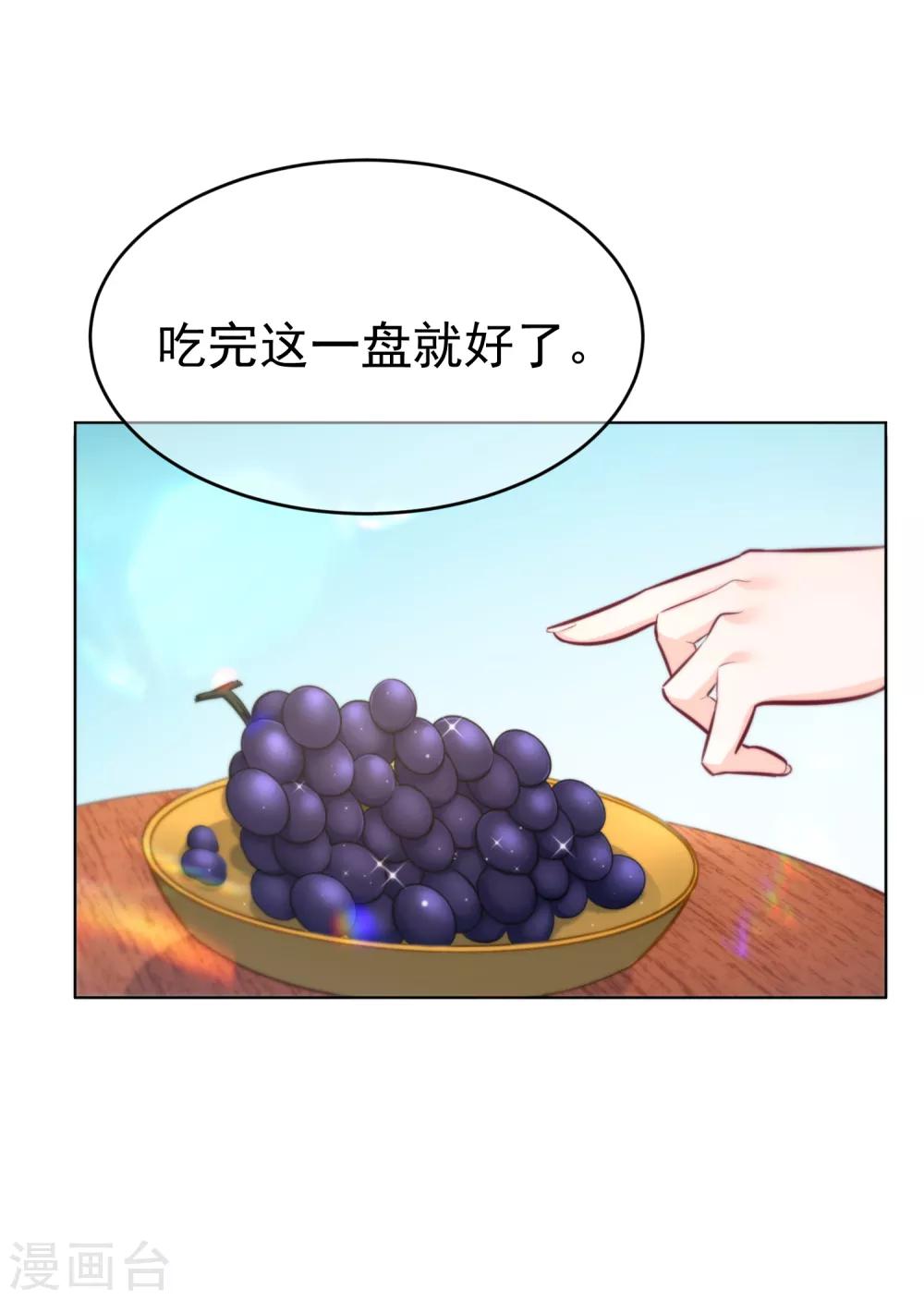 第14话 刺杀12