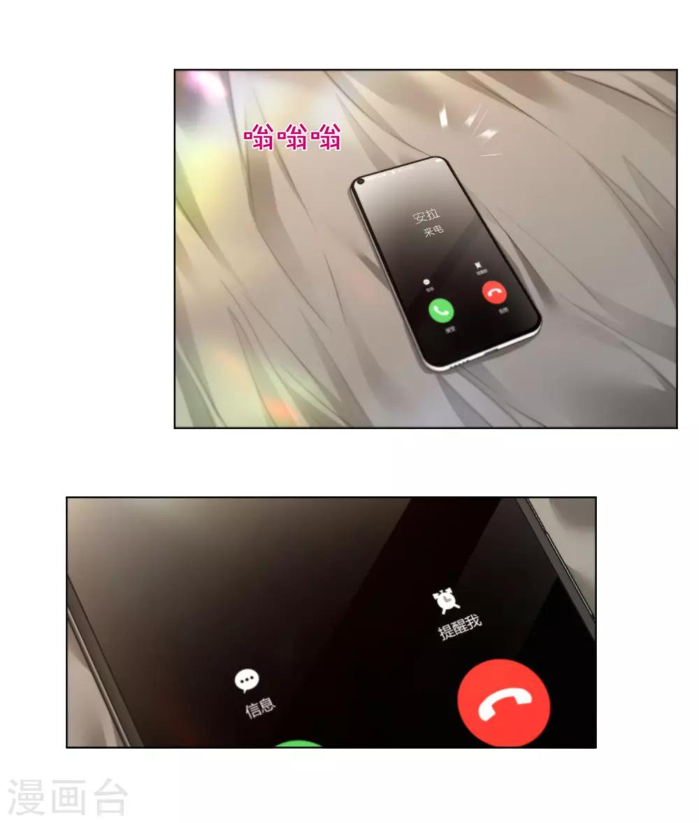 第8话 还有半年就离婚33