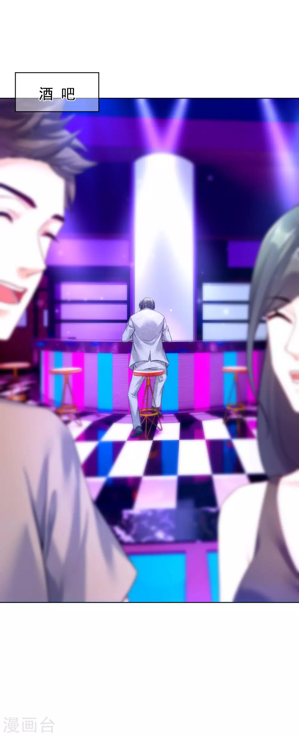 第31话 宿敌15