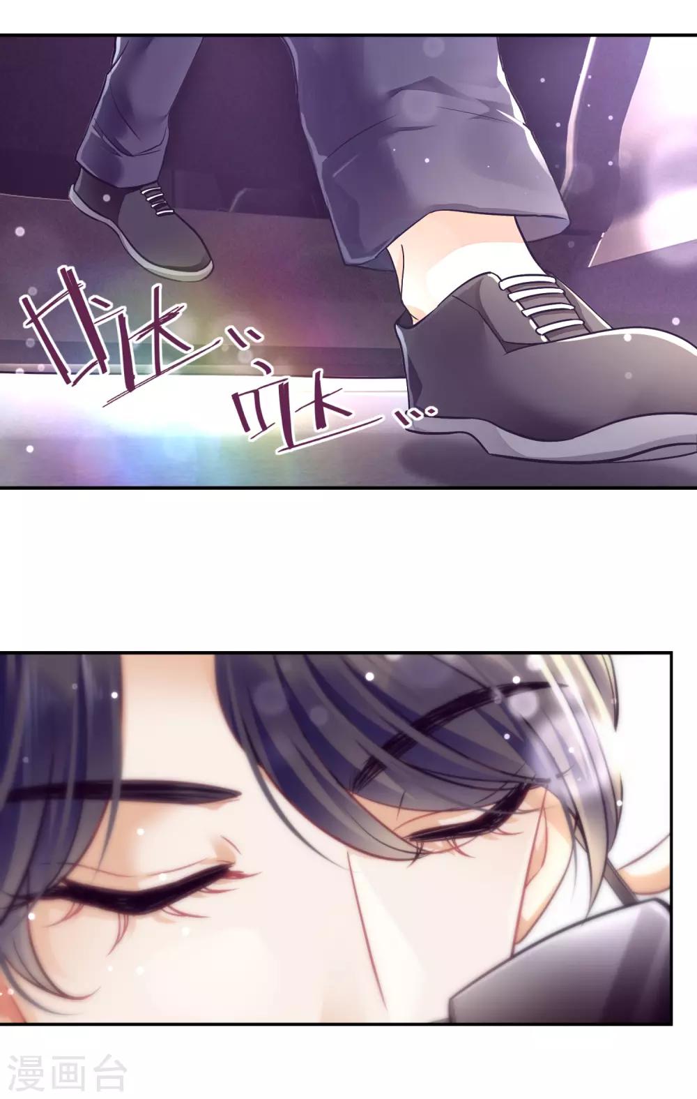 第1话 总裁的大麻烦8