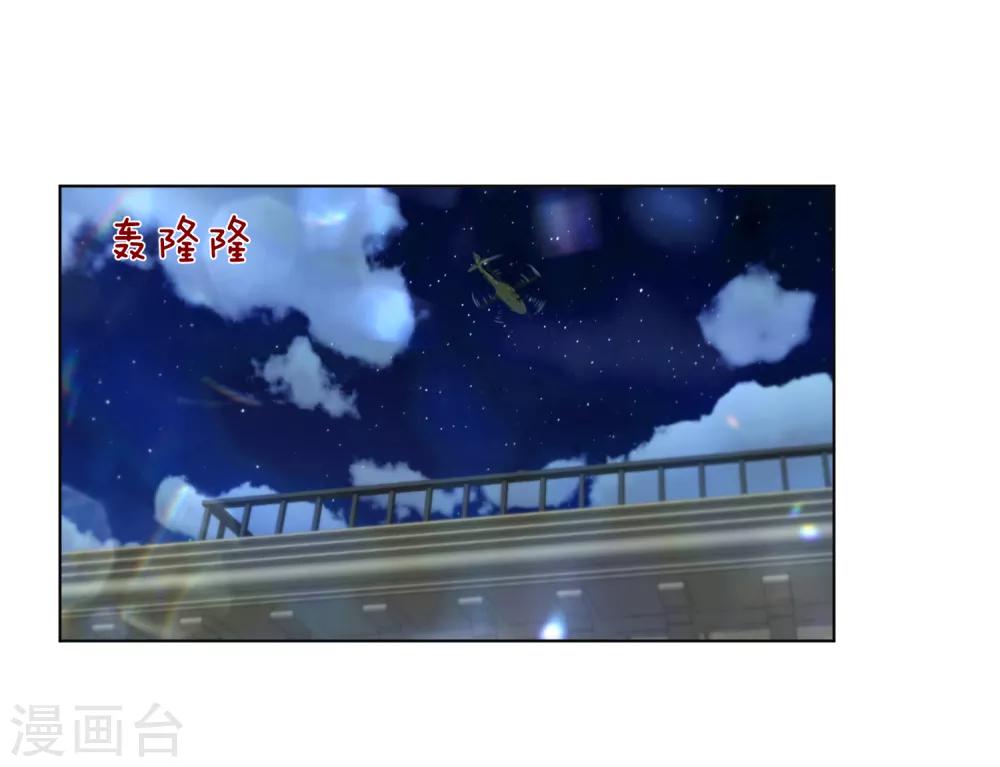 第13话 全面反击16