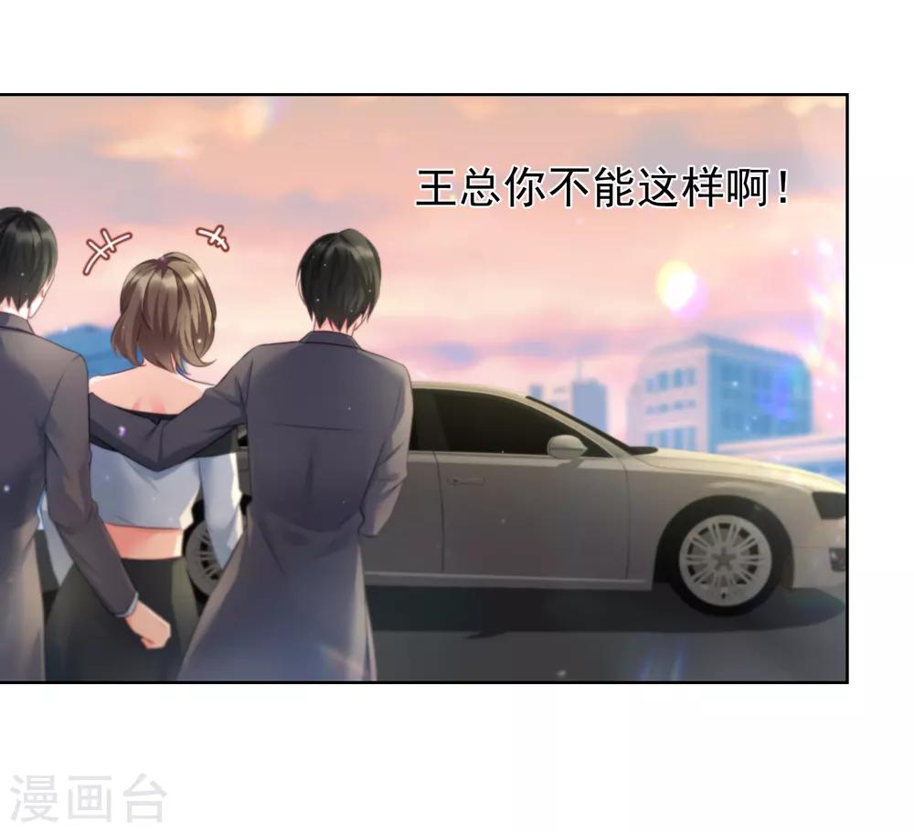 第11话2 生日派对13