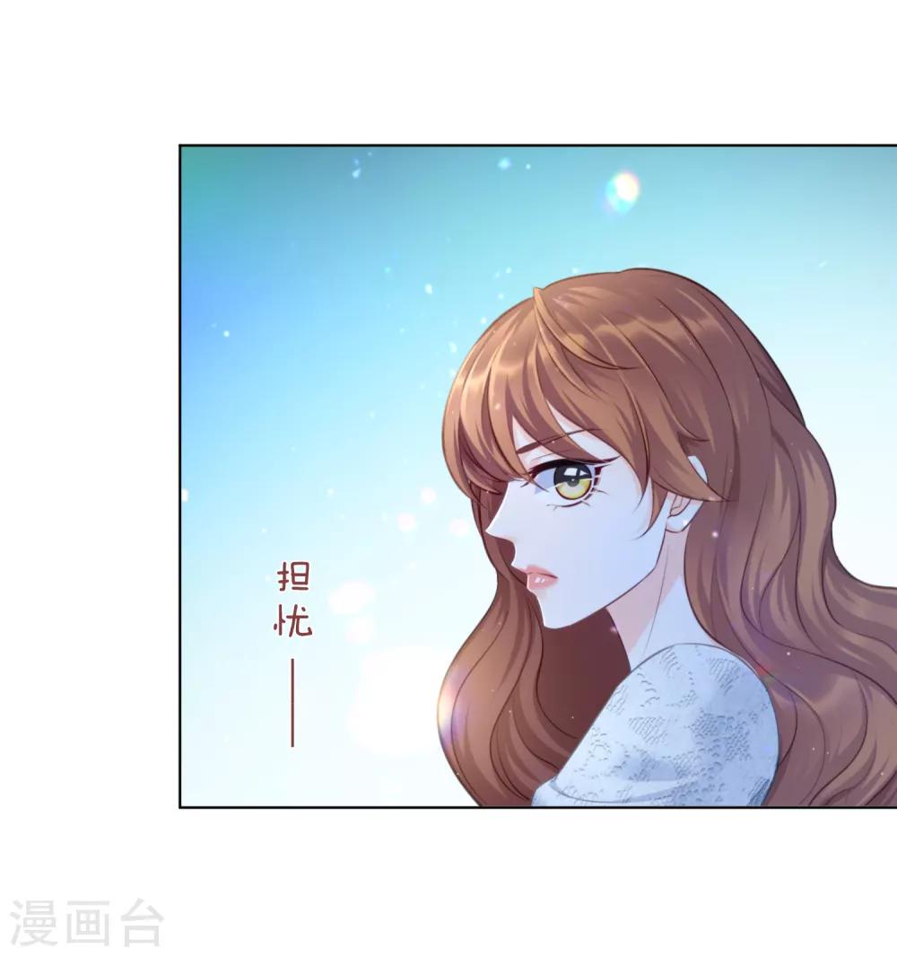 第13话 全面反击2