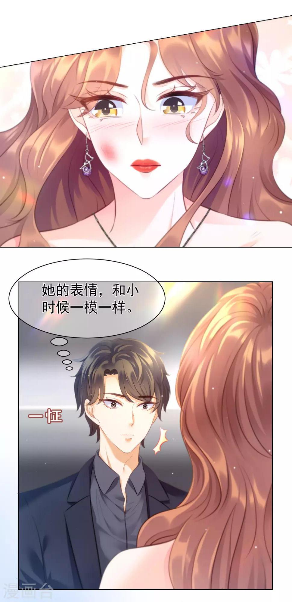 第8话 还有半年就离婚18