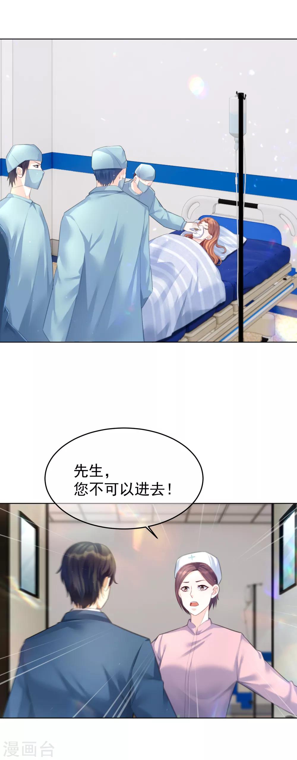 第15话 探视4