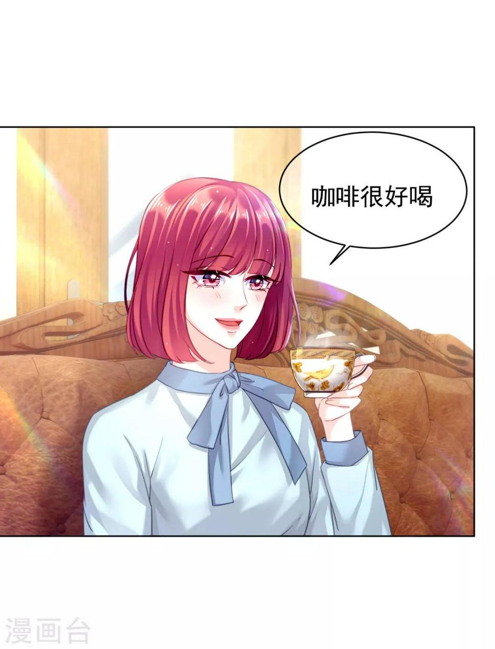第26话 一切尽在掌控4