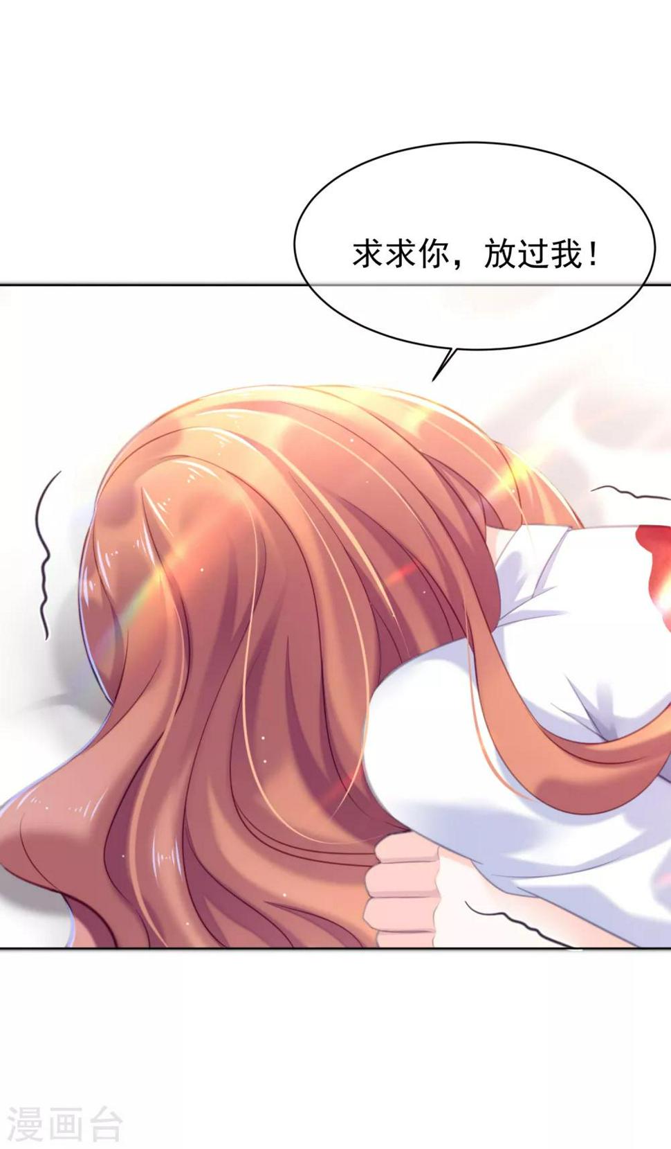 第23话 你答应过我妈妈38