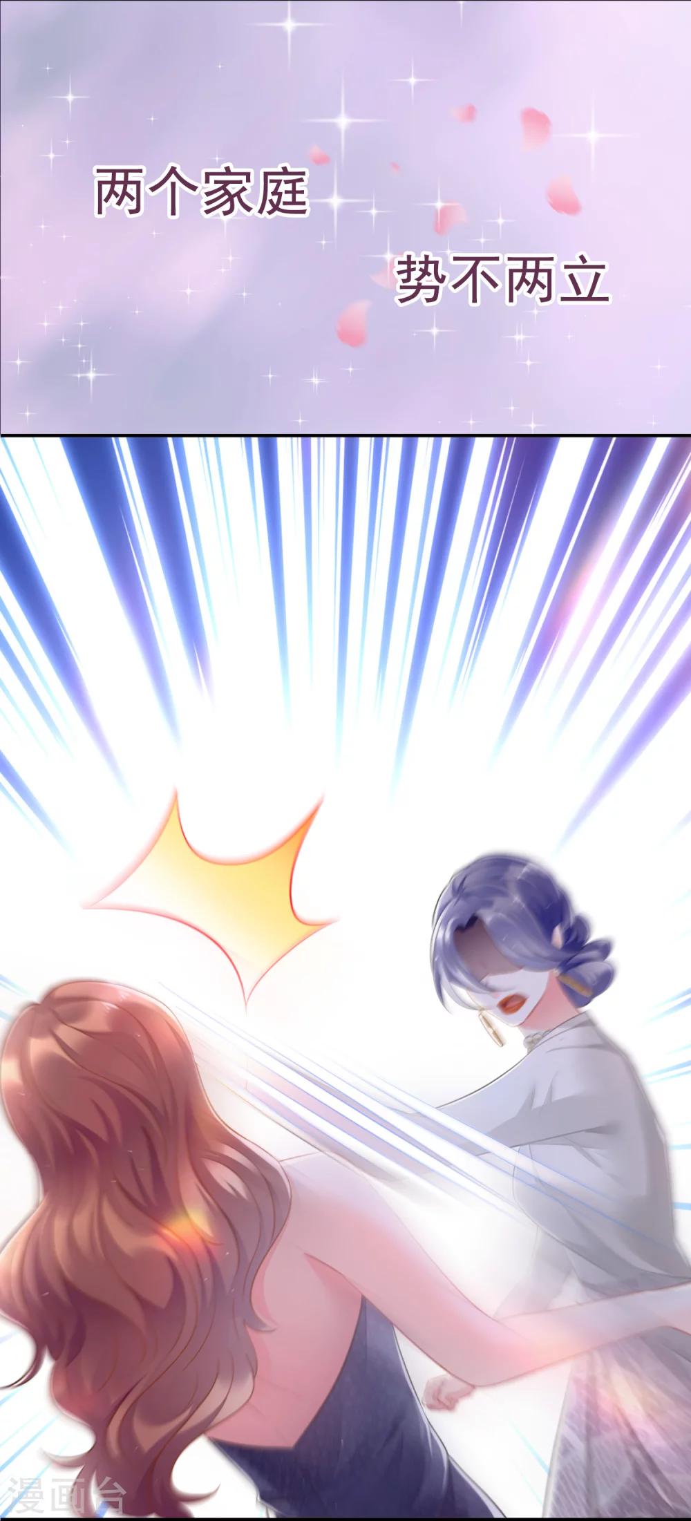 预告7