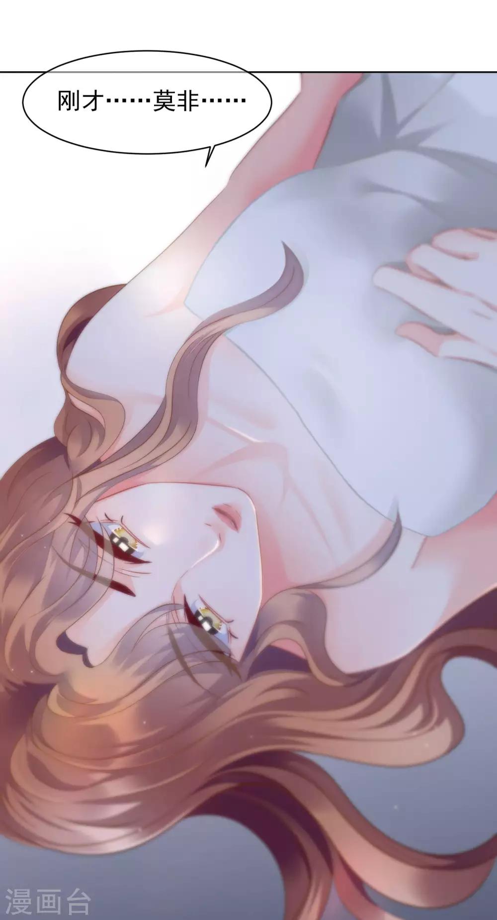第5话 挥之不去的噩梦15