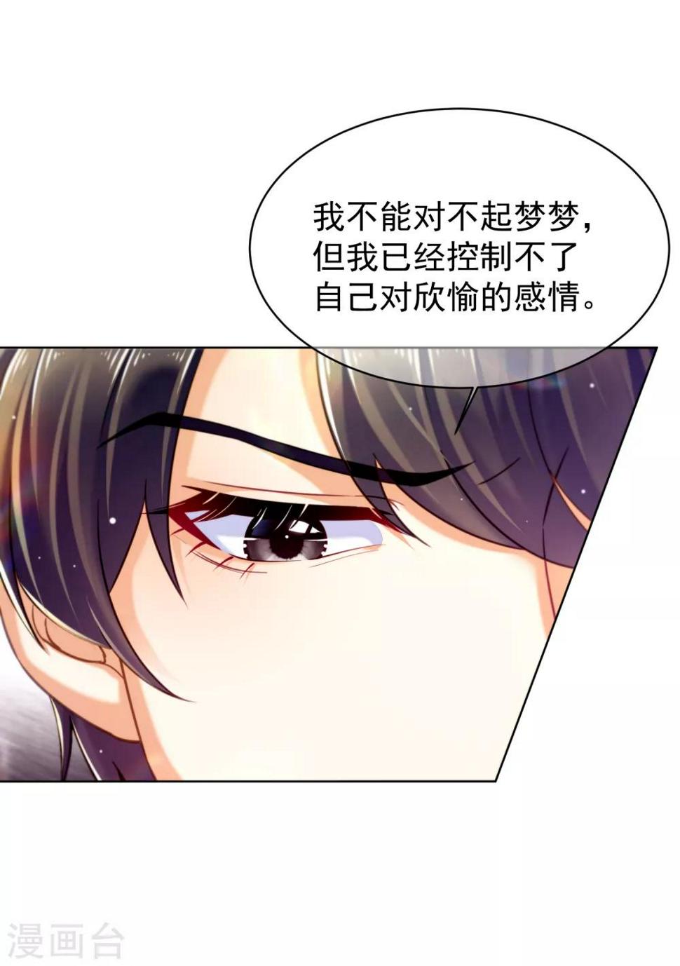 第25话 来了新客户23