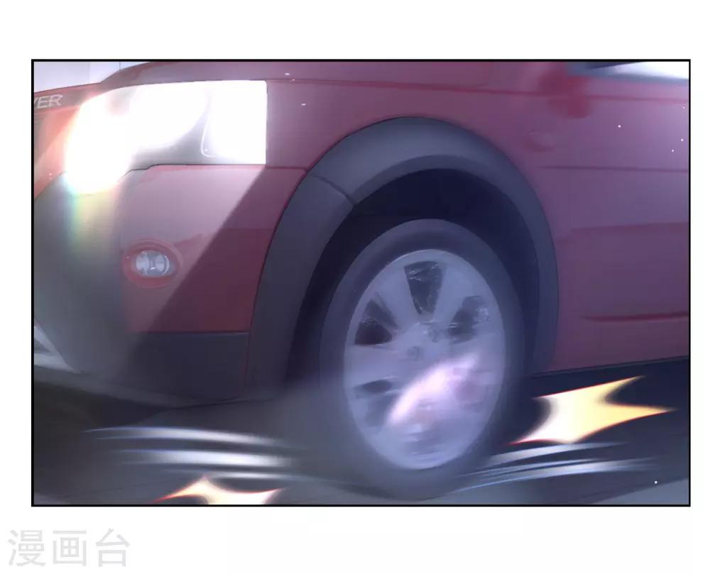第6话 莫名其妙的醋坛子22