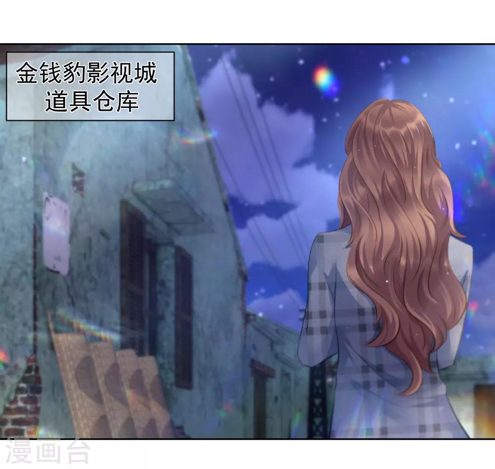 第11话2 生日派对20