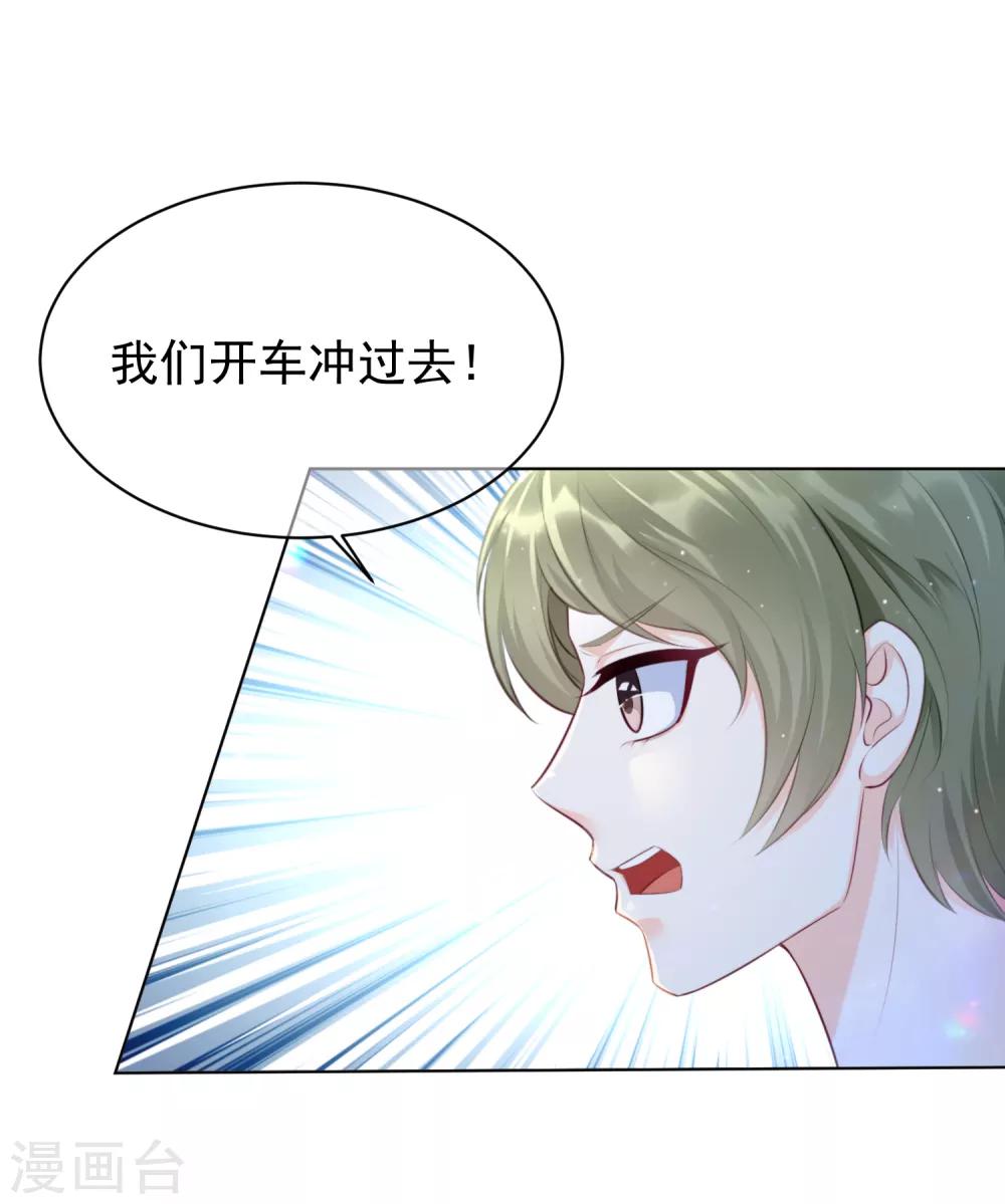 第13话 全面反击8